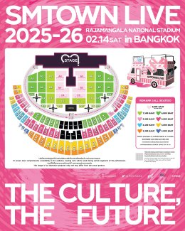 SMTOWN (เอสเอ็มทาวน์) เซอร์ไพรส์ของขวัญพิเศษเพื่อแฟนคลับชาวไทย พร้อมนับถอยหลังสู่คอนเสิร์ตระดับโลก "SMTOWN LIVE 2025-26 [THE CULTURE, THE FUTURE] in BANGKOK" ซื้อบัตรได้แล้ววันนี้!